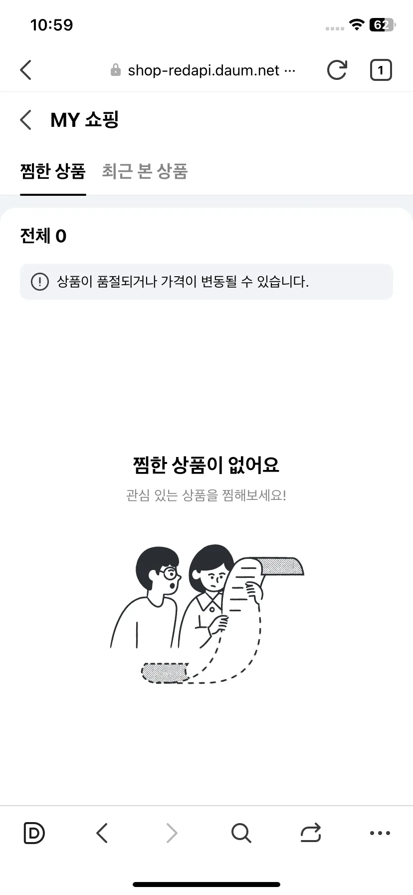 Test Image 16